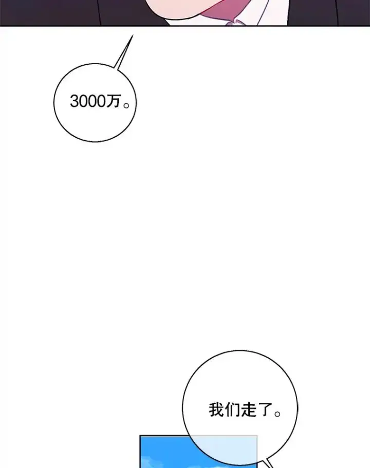 《我在小说里当无赖》75.黑暗佣兵图72