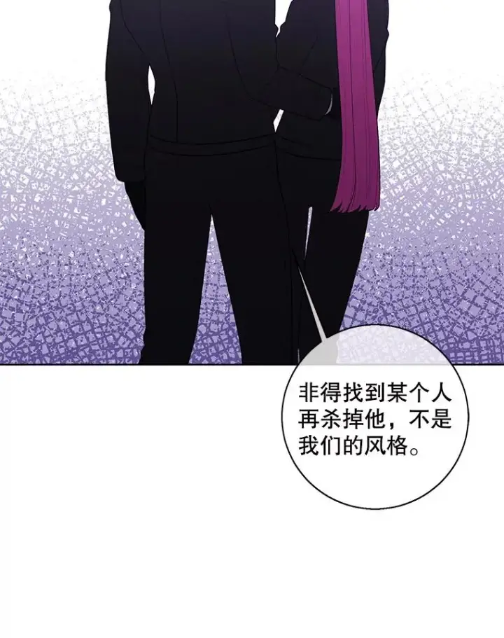 《我在小说里当无赖》75.黑暗佣兵图77