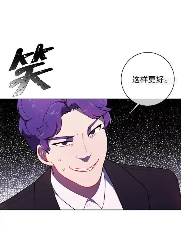 《我在小说里当无赖》75.黑暗佣兵图78