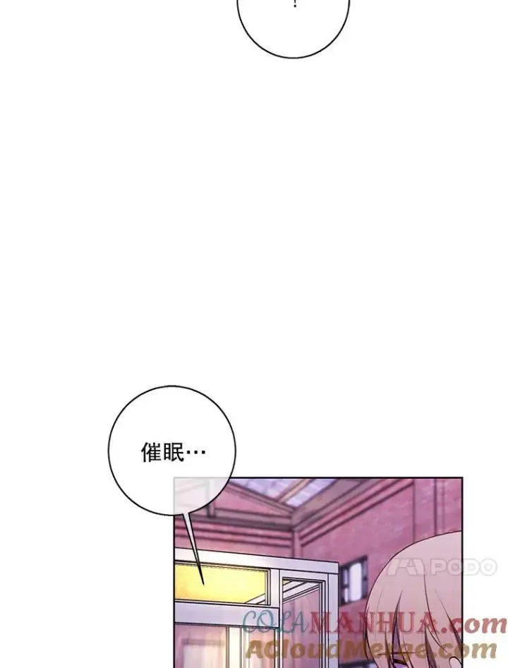 《我在小说里当无赖》75.黑暗佣兵图85