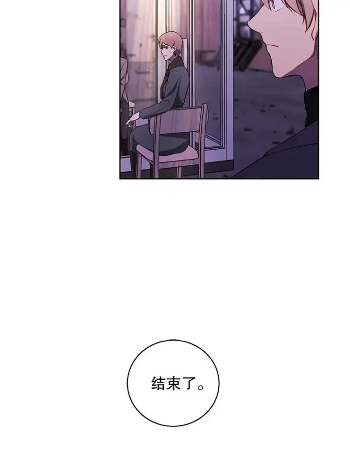 《我在小说里当无赖》75.黑暗佣兵图86