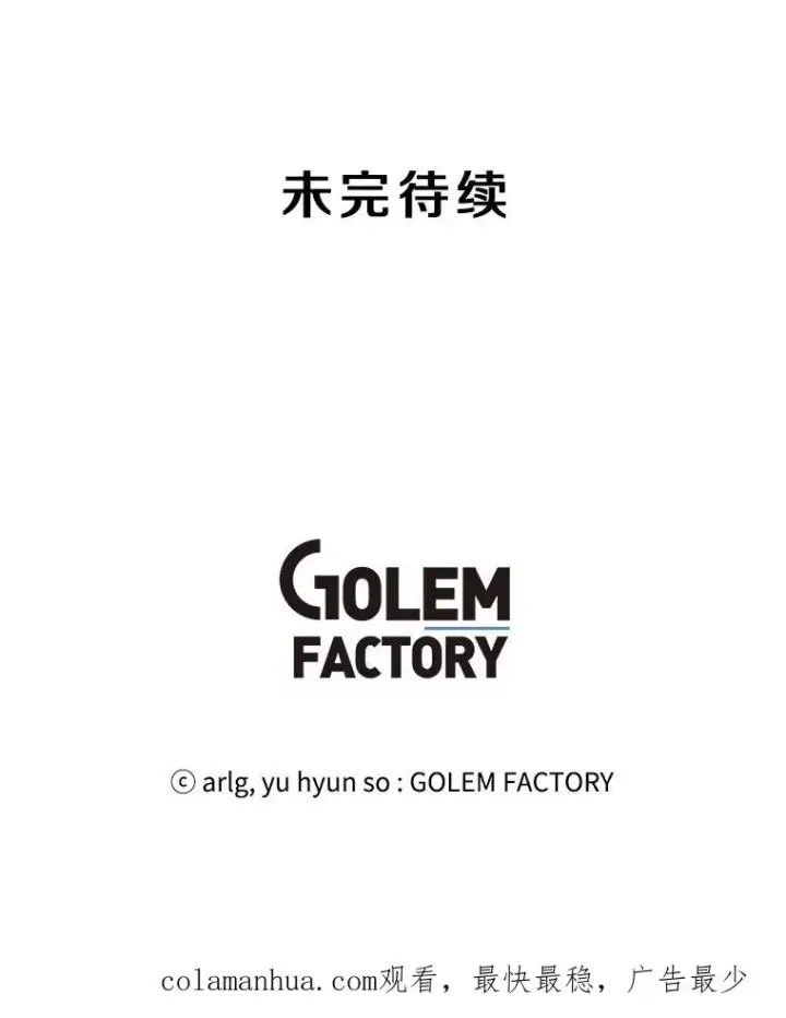 《我在小说里当无赖》75.黑暗佣兵图93