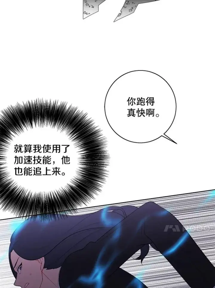 《我在小说里当无赖》77.歹徒来袭（2）图11