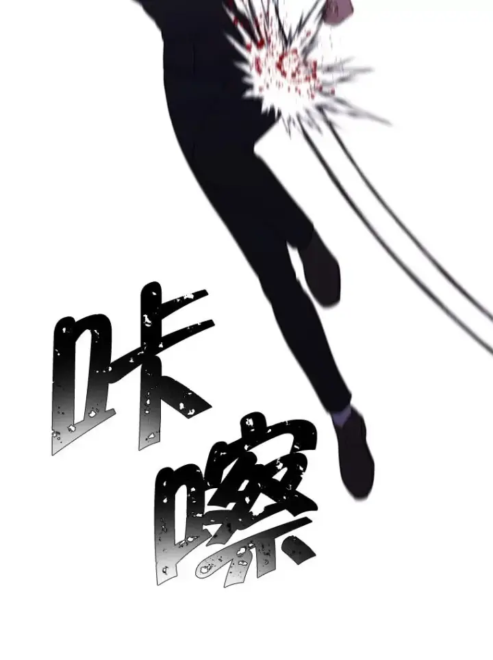 《我在小说里当无赖》77.歹徒来袭（2）图14