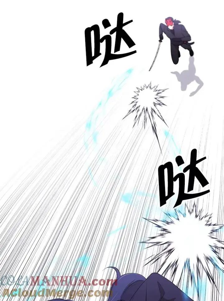 《我在小说里当无赖》77.歹徒来袭（2）图16
