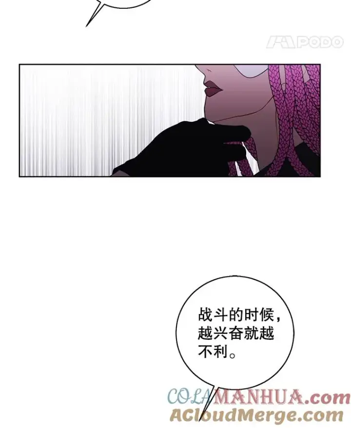 《我在小说里当无赖》77.歹徒来袭（2）图25