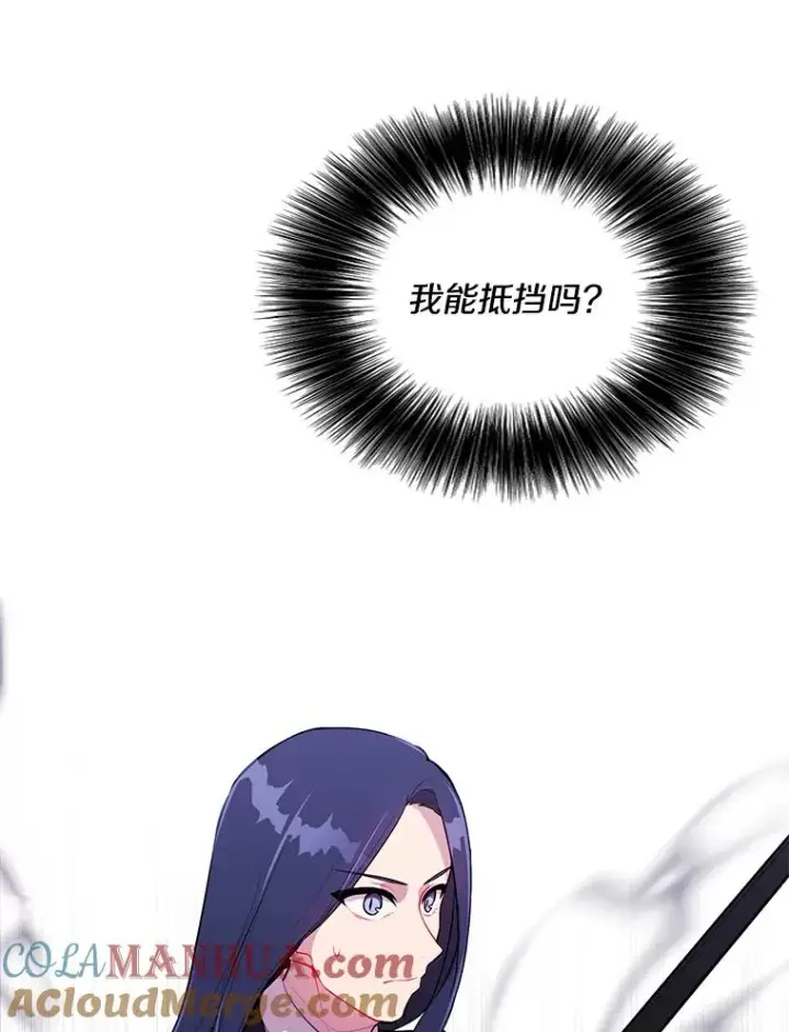 《我在小说里当无赖》77.歹徒来袭（2）图37