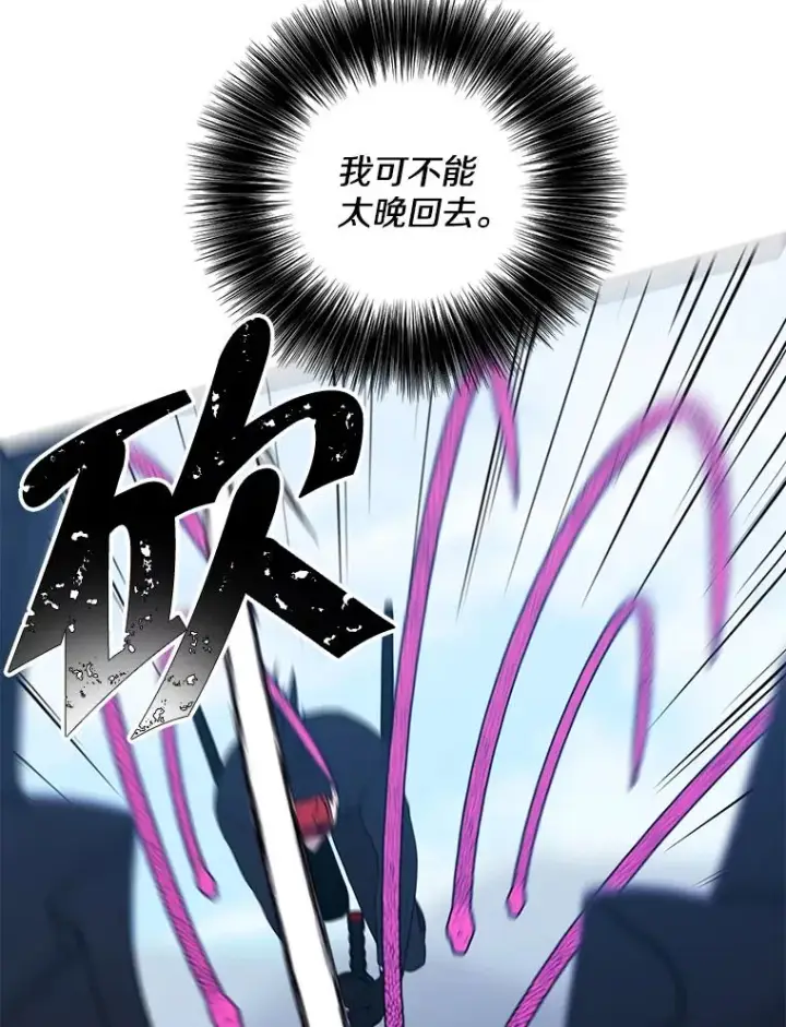 《我在小说里当无赖》77.歹徒来袭（2）图39