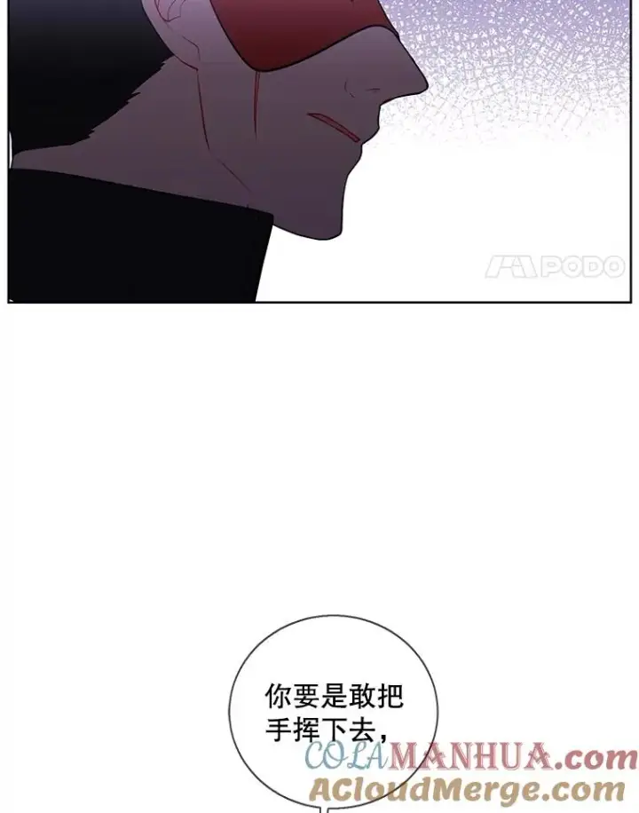 《我在小说里当无赖》77.歹徒来袭（2）图4