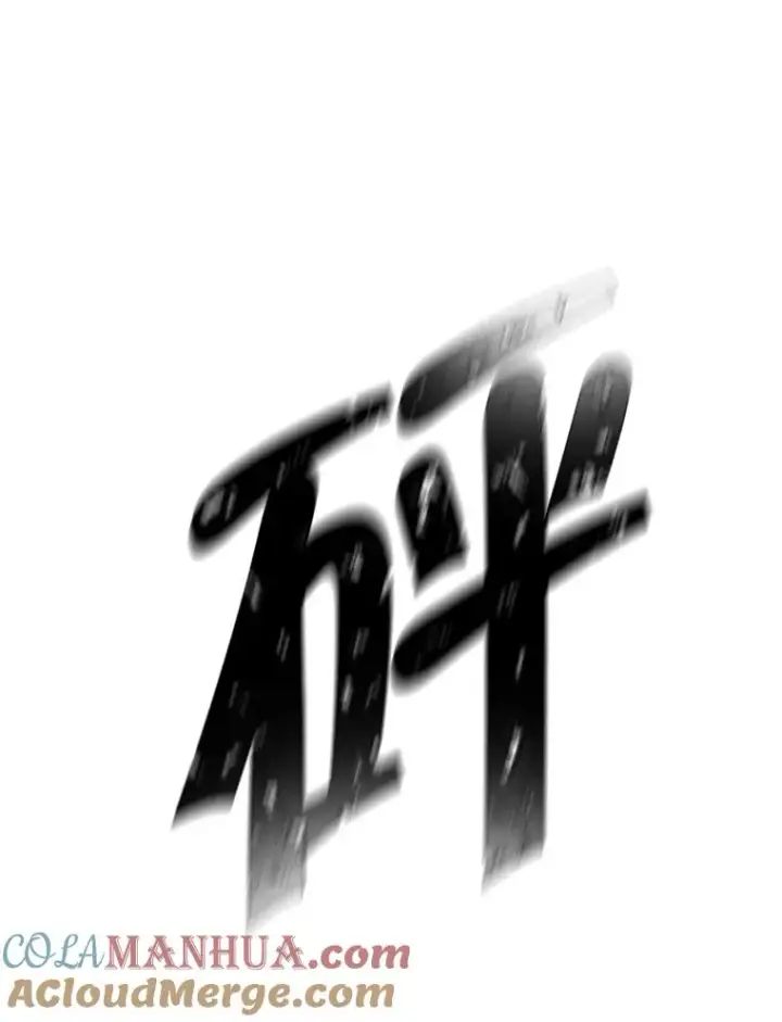 《我在小说里当无赖》77.歹徒来袭（2）图46