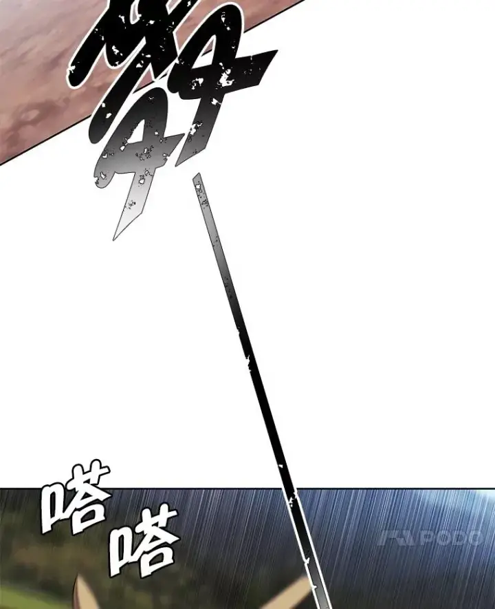 《我在小说里当无赖》77.歹徒来袭（2）图51