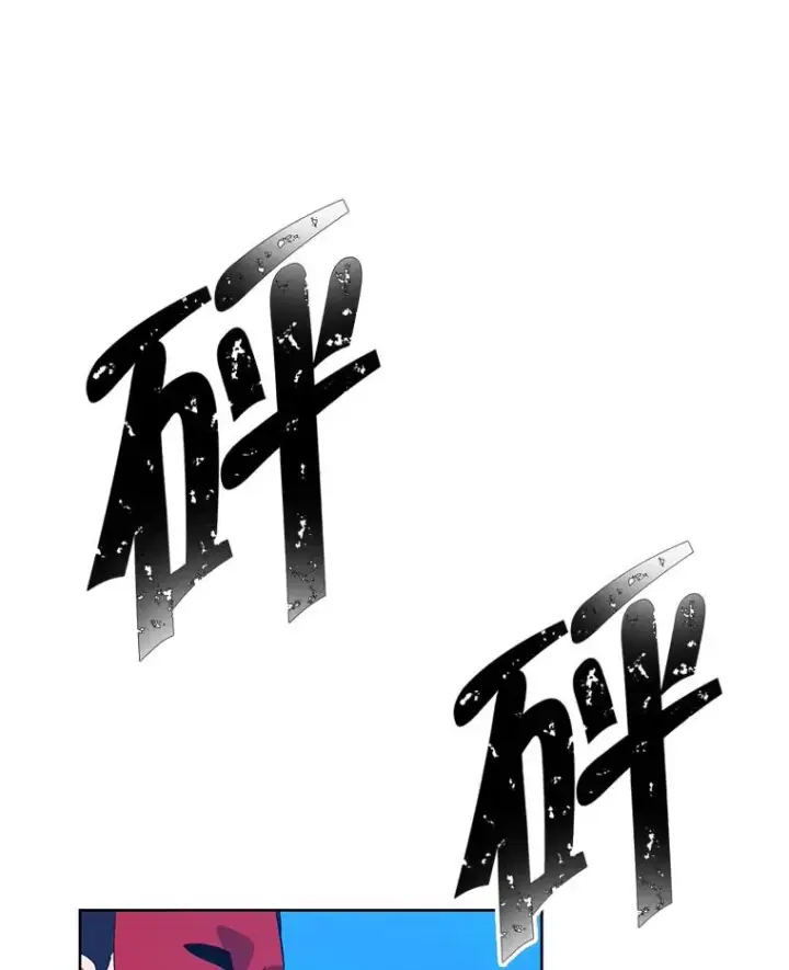 《我在小说里当无赖》77.歹徒来袭（2）图56
