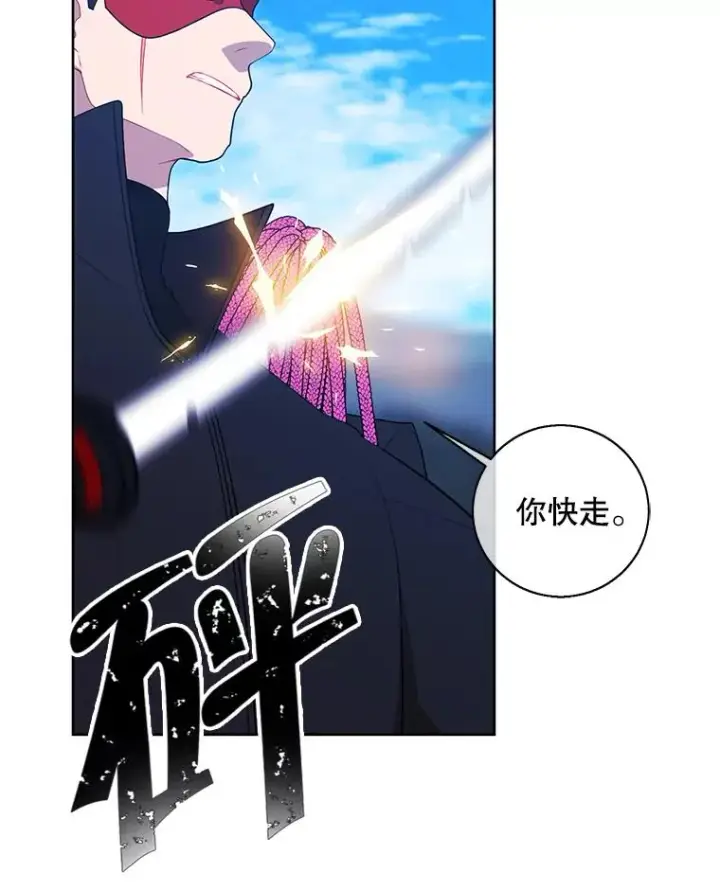 《我在小说里当无赖》77.歹徒来袭（2）图57