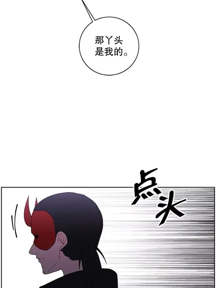 《我在小说里当无赖》77.歹徒来袭（2）图59