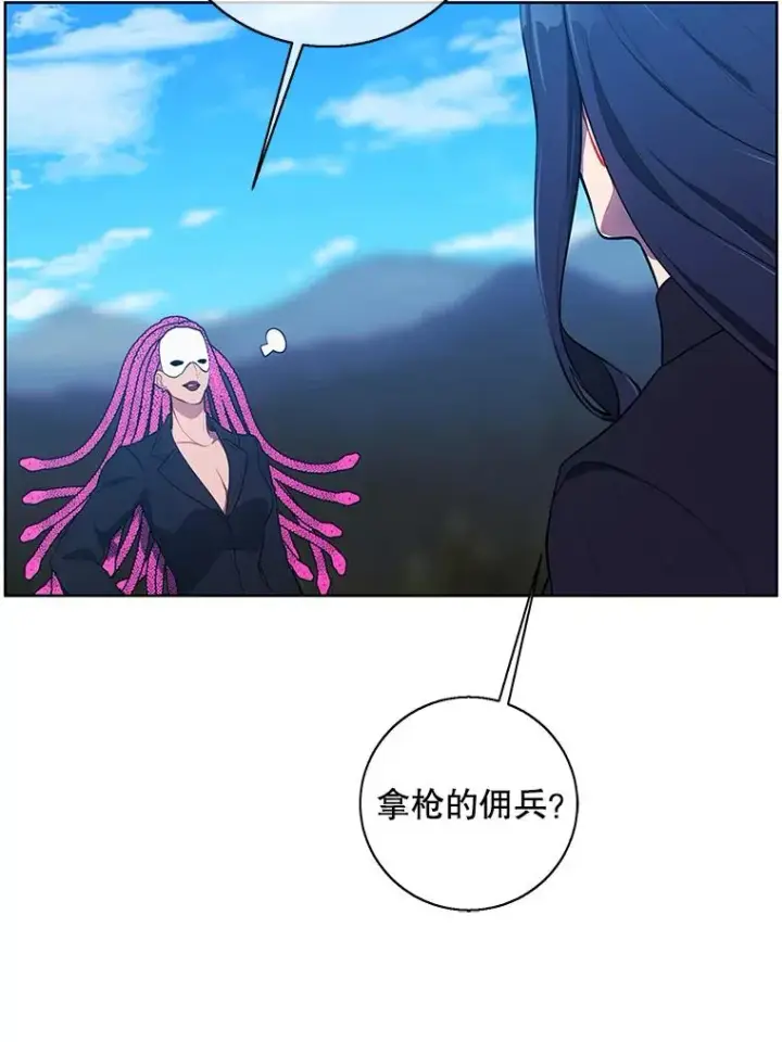 《我在小说里当无赖》77.歹徒来袭（2）图63