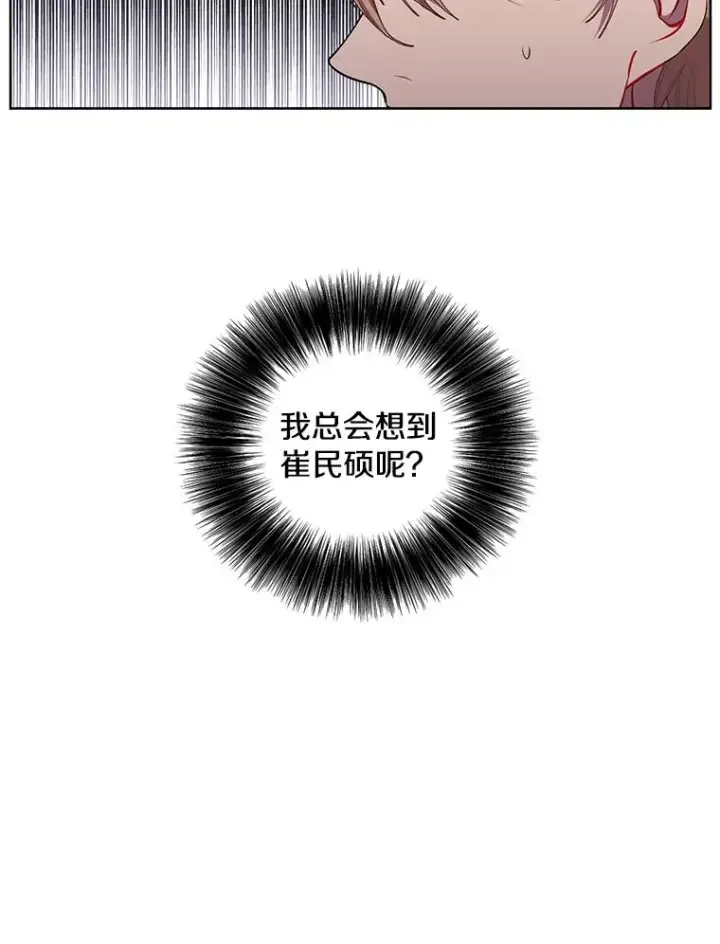 《我在小说里当无赖》77.歹徒来袭（2）图77
