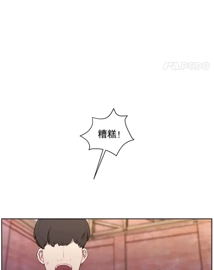 《我在小说里当无赖》77.歹徒来袭（2）图78