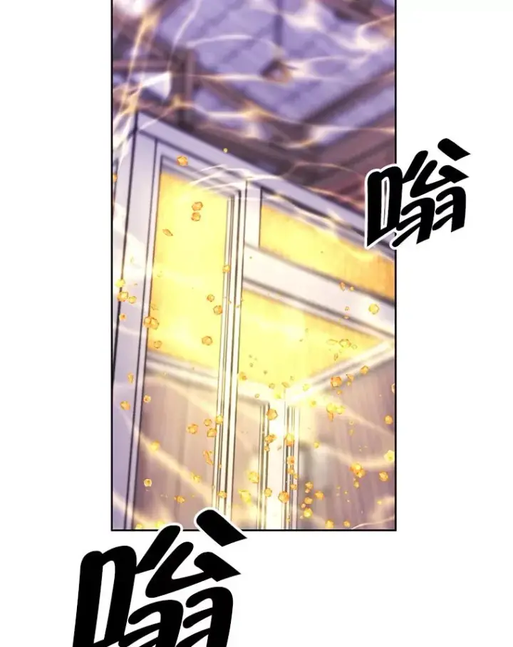 《我在小说里当无赖》77.歹徒来袭（2）图80