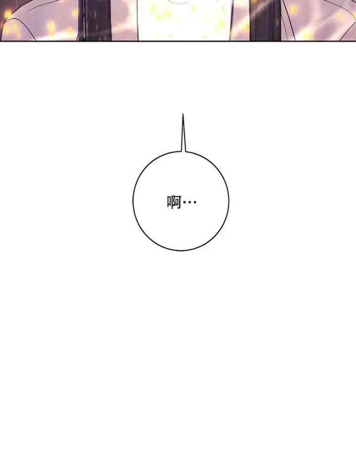 《我在小说里当无赖》77.歹徒来袭（2）图86