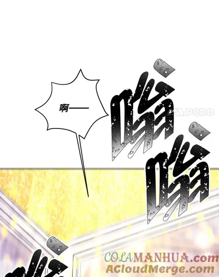 《我在小说里当无赖》77.歹徒来袭（2）图88