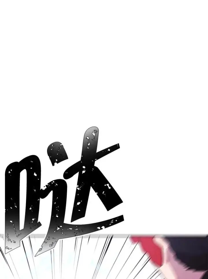 《我在小说里当无赖》77.歹徒来袭（2）图9