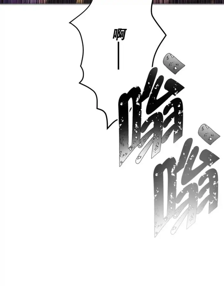 《我在小说里当无赖》77.歹徒来袭（2）图90