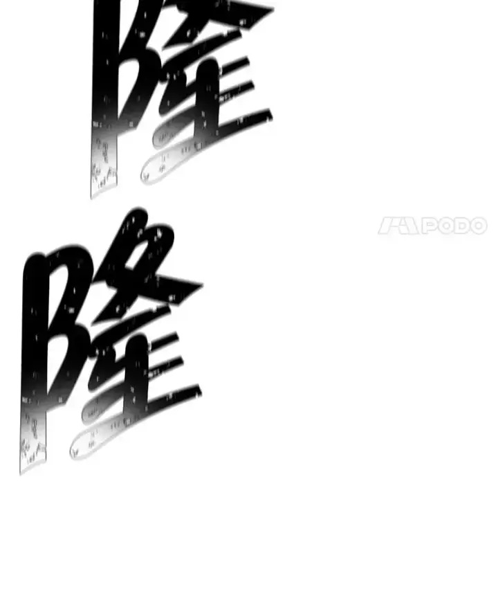 《我在小说里当无赖》78.魔力爆炸图11