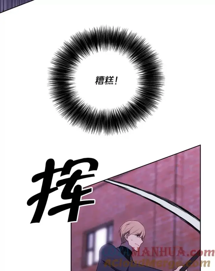 《我在小说里当无赖》78.魔力爆炸图19