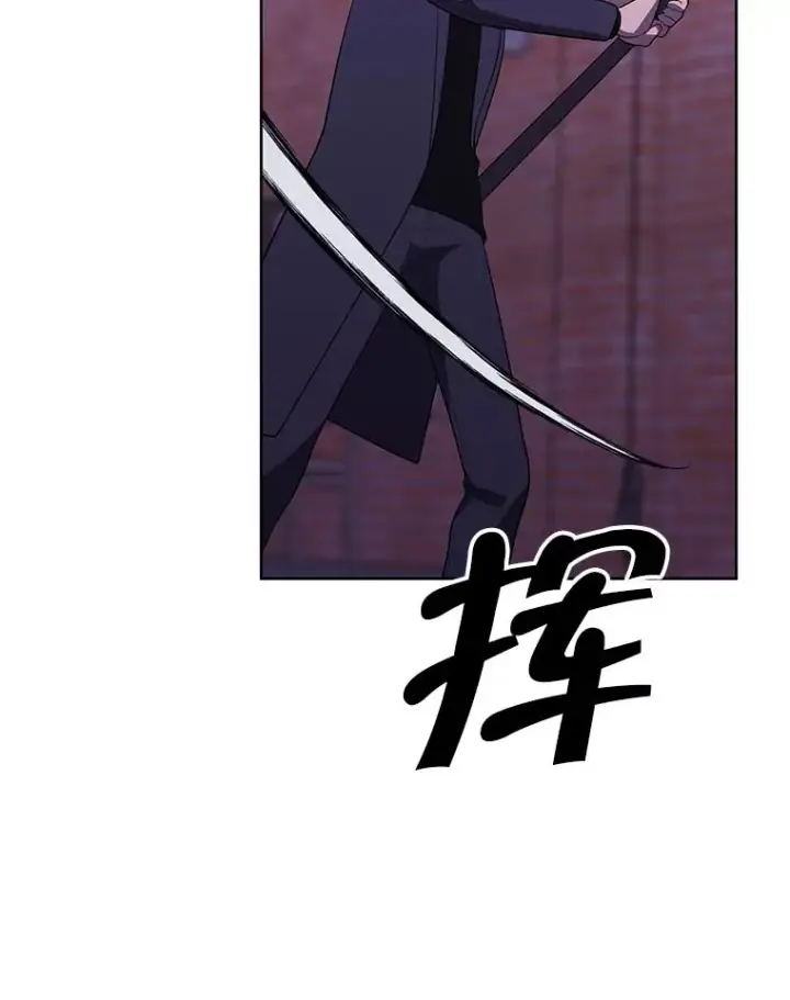 《我在小说里当无赖》78.魔力爆炸图20