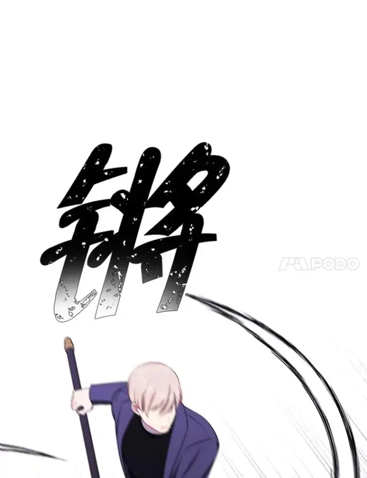 《我在小说里当无赖》78.魔力爆炸图21