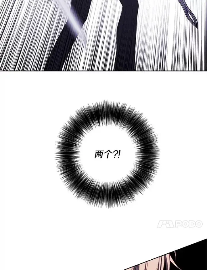 《我在小说里当无赖》78.魔力爆炸图24