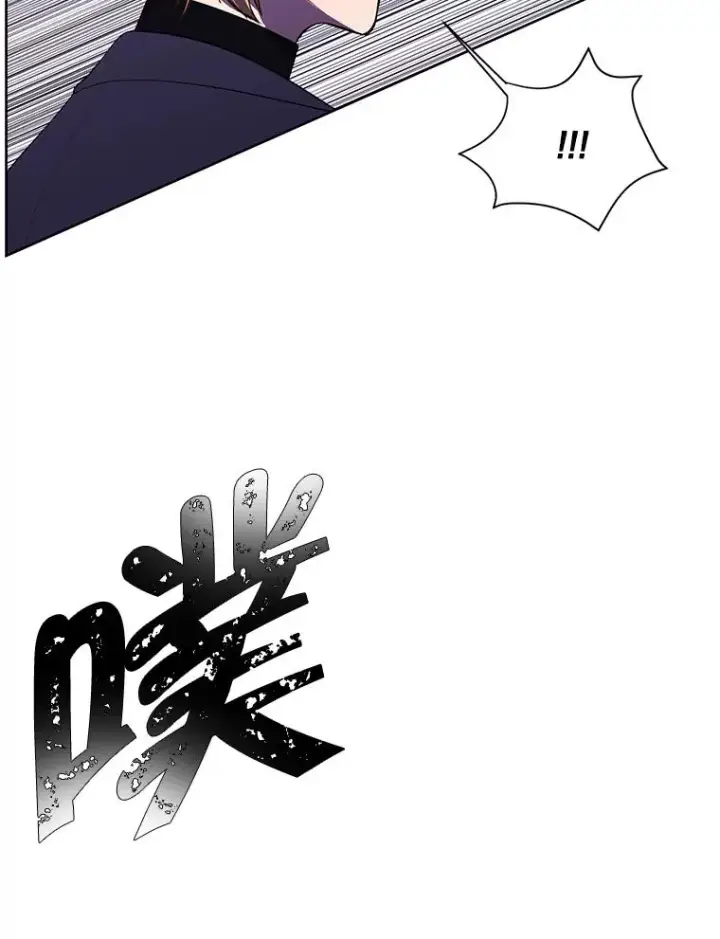 《我在小说里当无赖》78.魔力爆炸图26