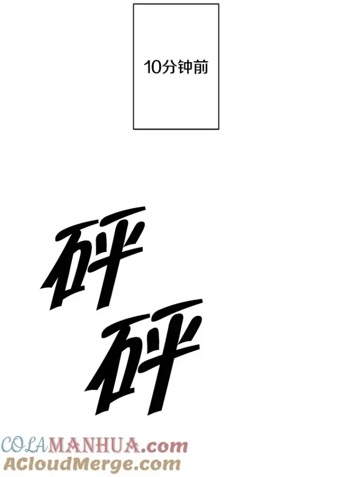 《我在小说里当无赖》78.魔力爆炸图31