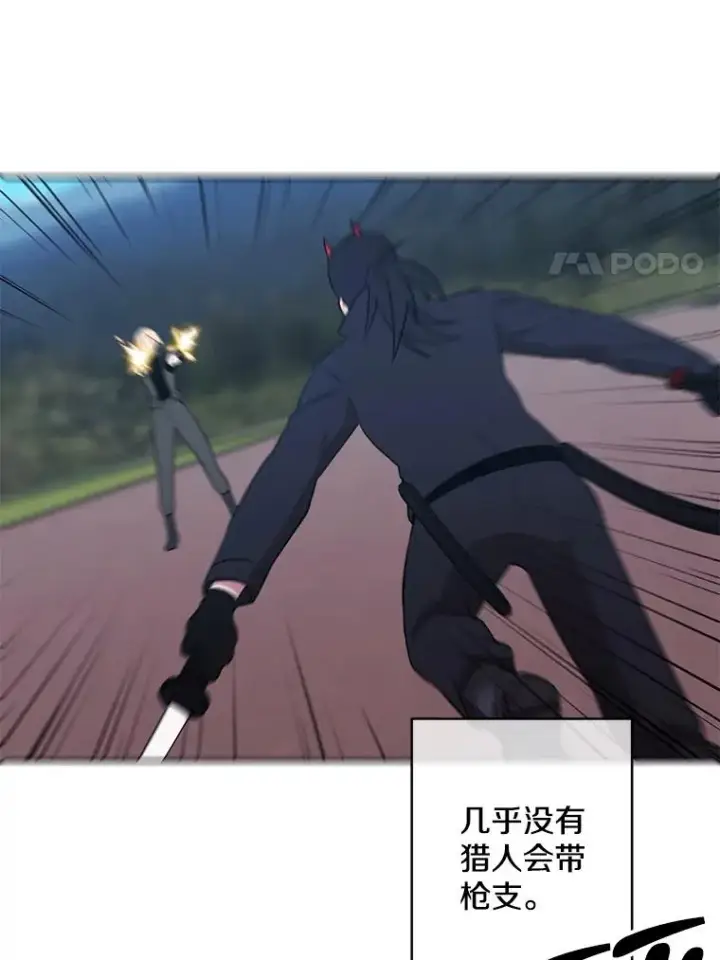 《我在小说里当无赖》78.魔力爆炸图32