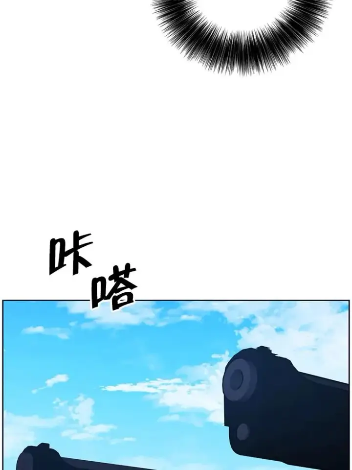 《我在小说里当无赖》78.魔力爆炸图39