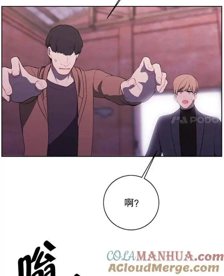 《我在小说里当无赖》78.魔力爆炸图4