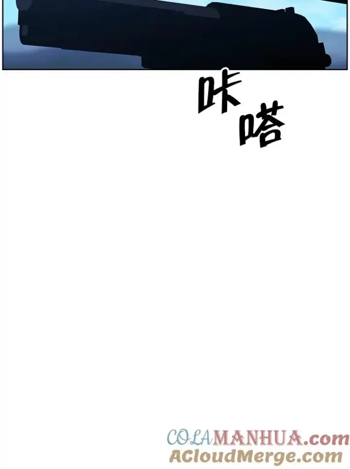 《我在小说里当无赖》78.魔力爆炸图40