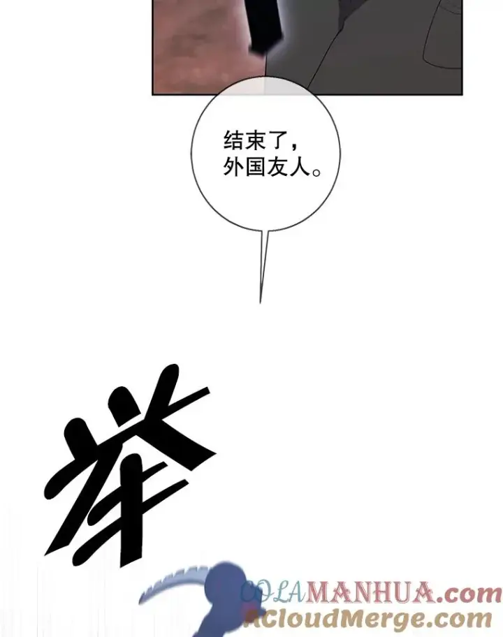 《我在小说里当无赖》78.魔力爆炸图43