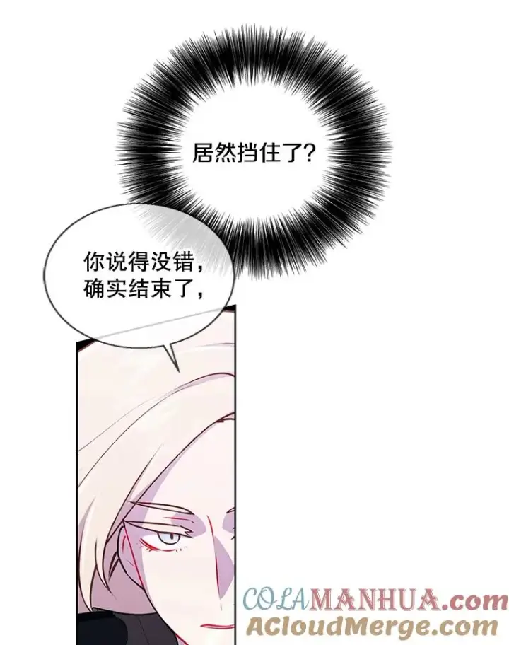 《我在小说里当无赖》78.魔力爆炸图49