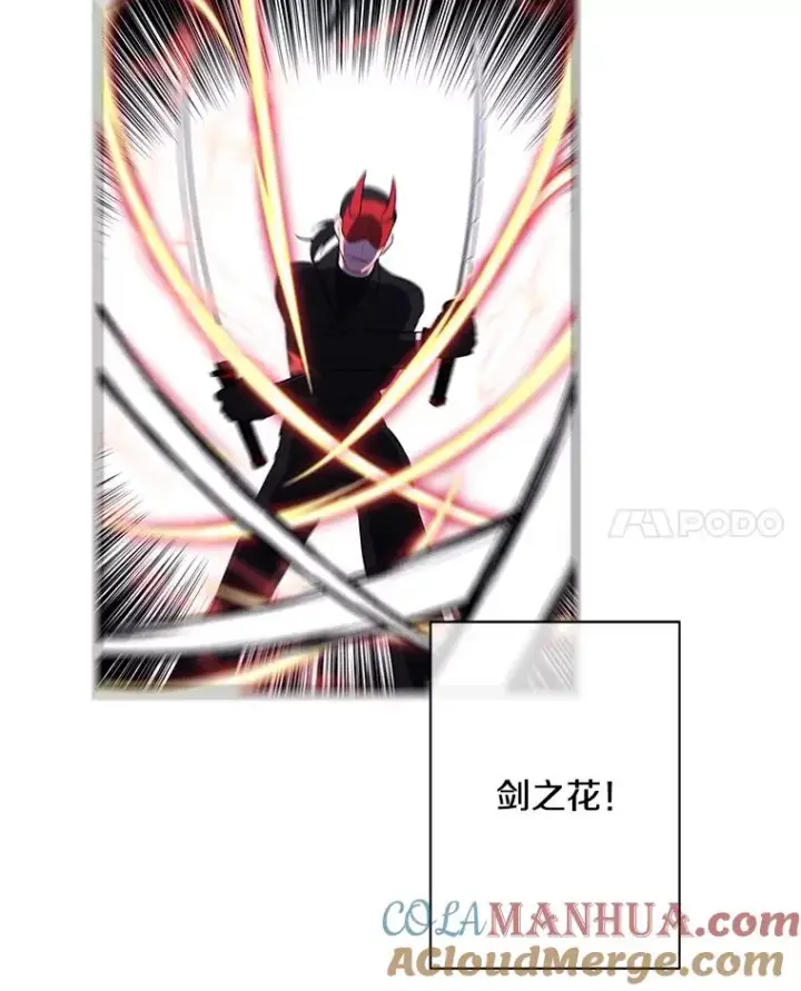 《我在小说里当无赖》78.魔力爆炸图55