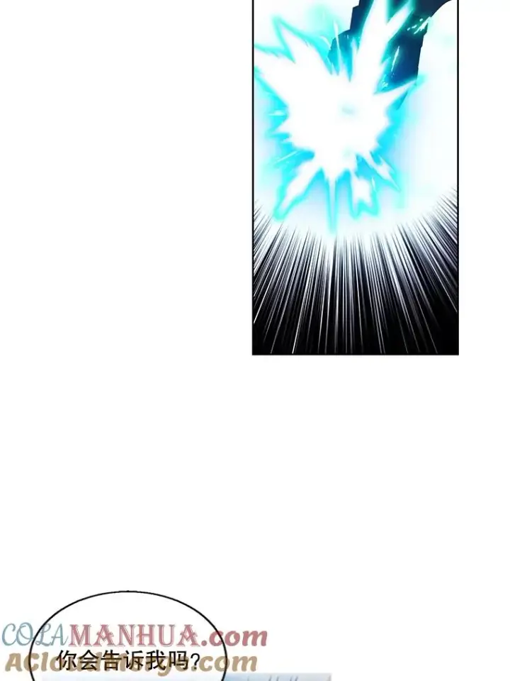 《我在小说里当无赖》78.魔力爆炸图67