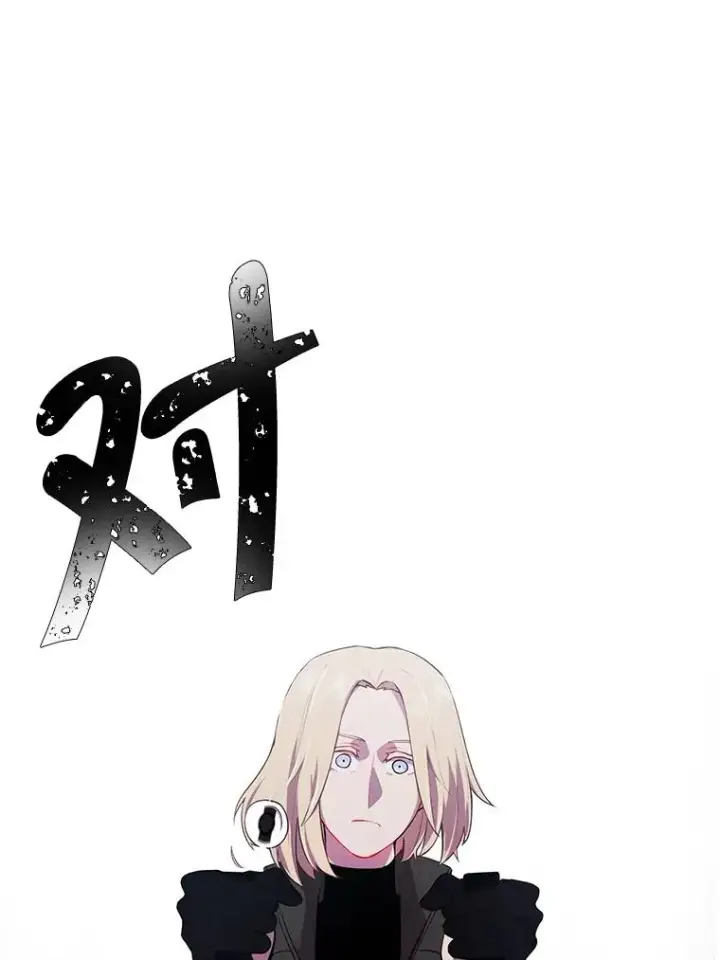 《我在小说里当无赖》78.魔力爆炸图71