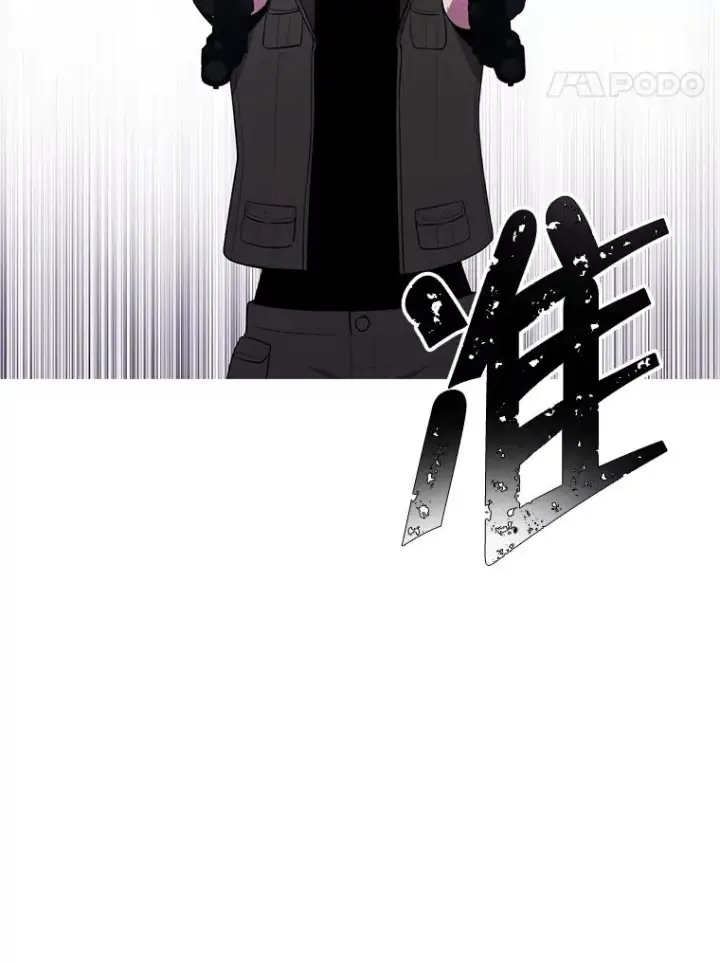 《我在小说里当无赖》78.魔力爆炸图72