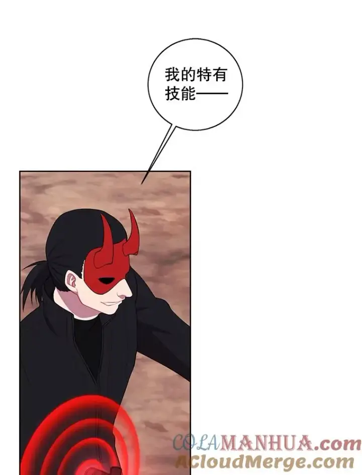 《我在小说里当无赖》78.魔力爆炸图73