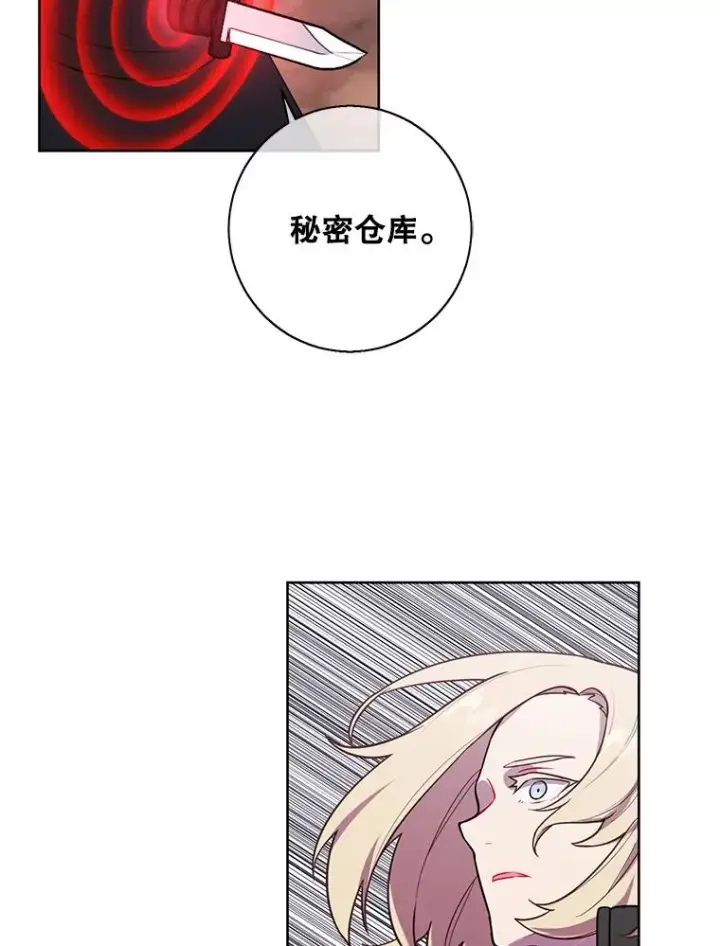 《我在小说里当无赖》78.魔力爆炸图74