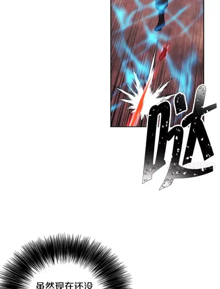 《我在小说里当无赖》78.魔力爆炸图78
