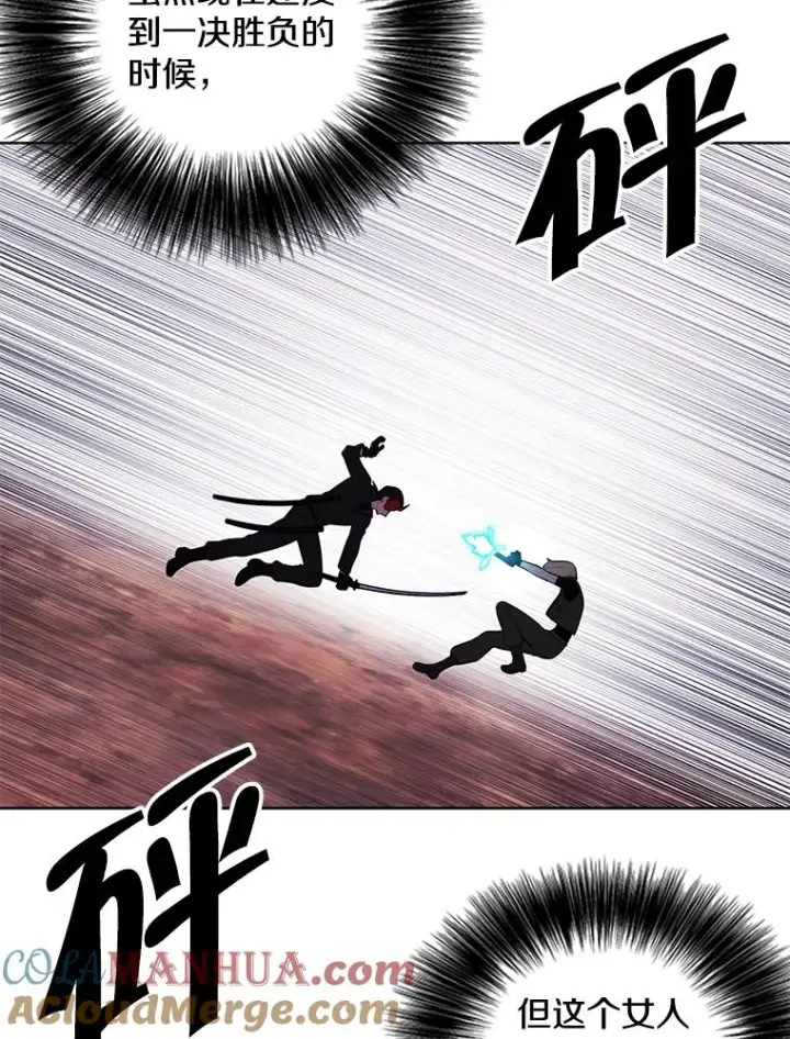 《我在小说里当无赖》78.魔力爆炸图79