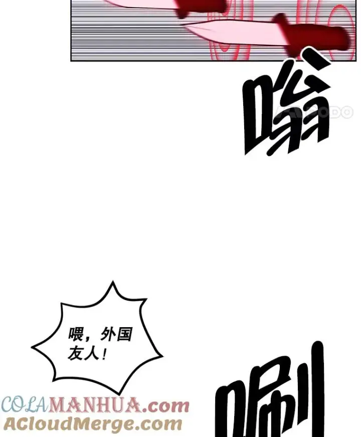 《我在小说里当无赖》78.魔力爆炸图85