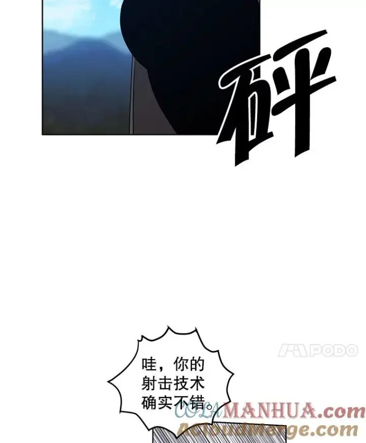 《我在小说里当无赖》78.魔力爆炸图88