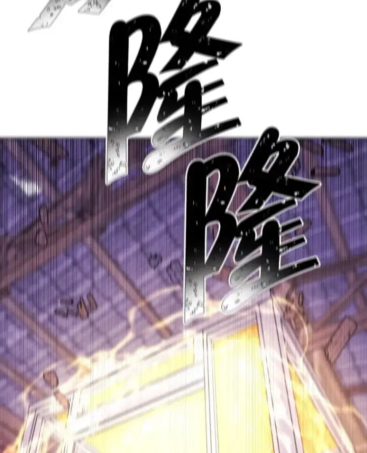 《我在小说里当无赖》78.魔力爆炸图9